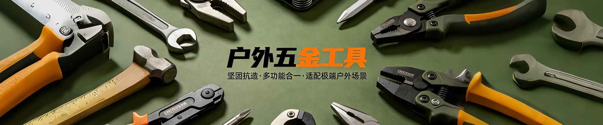 锕地欧照明设计（上海）有限公司|锕地欧