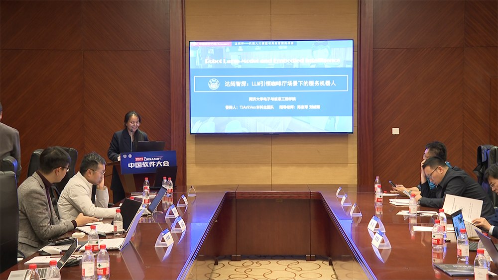 1703214225520555.png 同濟大學.png